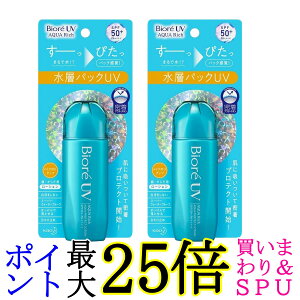 2�Z�b�g �ԉ� �r�I��UV �A�N�A���b�` �A�N�A�v���e�N�g���[�V���� 70ml (x 1) ���Ă��~�� Biore ��������