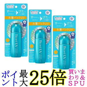 3�Z�b�g �ԉ� �r�I��UV �A�N�A���b�` �A�N�A�v���e�N�g���[�V���� 70ml (x 1) ���Ă��~�� Biore ��������
