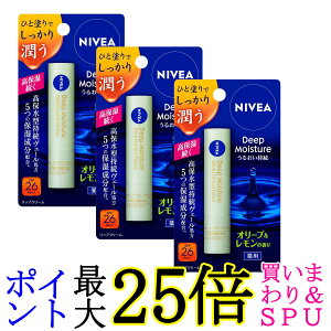 3�Z�b�g �j�x�A �f�B�[�v���C�X�`���[���b�v �I���[�u&�������̍��� 2.2g NIVEA ��������