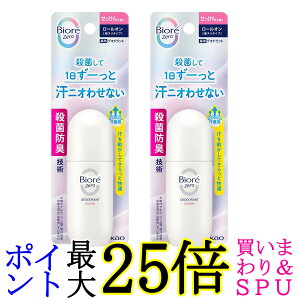 2�Z�b�g �r�I�� Zero ��p�f�I�h�����g���[���I�� ��������̍��� 40ml ������ Biore ��������