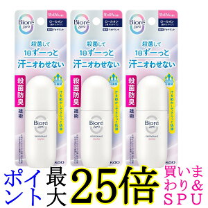 3�Z�b�g �r�I�� Zero ��p�f�I�h�����g���[���I�� ��������̍��� 40ml ������ Biore ��������