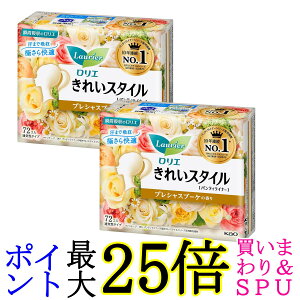 2個セット 花王 ロリエ パンティライナー きれいスタイル プレシャスブーケの香り (72コ入) 送料無料
