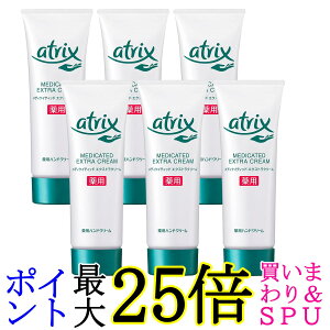 6�Z�b�g �ԉ� �A�g���b�N�X �G�N�X�g���v���e�N�V���� �`���[�u 70g (x 1) ��p �n���h�N���[�� atrix ��������