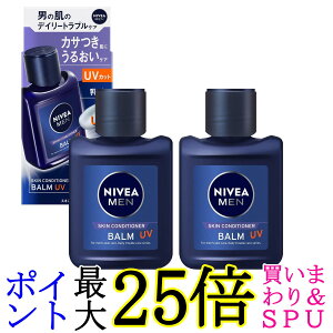 2Zbg jxA XLRfBVi[o[UV 110ml t Yt SPF25 PA++ mAR[^Cv 