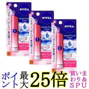 3�Z�b�g �ԉ� �j�x�A �i�`�������J���[���b�v �u���C�g�A�b�v �`�F���[���b�h 3.5g NIVEA ��������