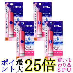 4�Z�b�g �ԉ� �j�x�A �i�`�������J���[���b�v �u���C�g�A�b�v �`�F���[���b�h 3.5g NIVEA ��������
