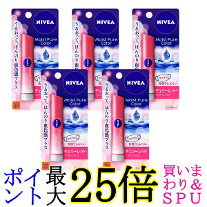 5�Z�b�g �ԉ� �j�x�A �i�`�������J���[���b�v �u���C�g�A�b�v �`�F���[���b�h 3.5g NIVEA ��������