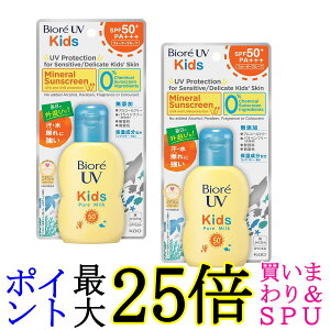 2Zbg rI UV LbY sA~N Ă~ 70ml SPF50 / PA+++  Biore 