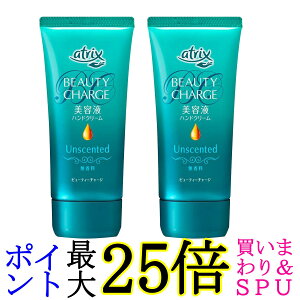 2�Z�b�g �ԉ��A�g���b�N�X �r���[�e�B�[�`���[�W ������ 80g atrix ��������