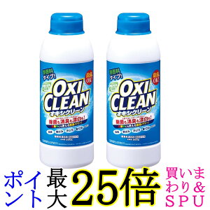 2Zbg OtBR ILVN[ _fnY ^Cv  500g OXI CLEAN 