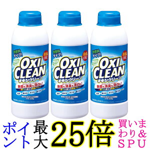 3Zbg OtBR ILVN[ _fnY ^Cv  500g OXI CLEAN 