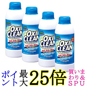 4Zbg OtBR ILVN[ _fnY ^Cv  500g OXI CLEAN 