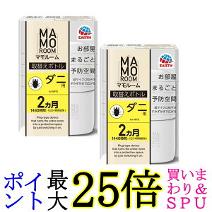 2Zbg A[X }[ _jp 1440ԗp ւ 45ml ܂邲Ɨ\h 