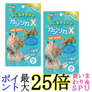 2Zbg nCybg JWJX 邨 15 