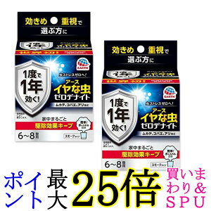 2Zbg A[X CȒ [fiCg 1x1N 񉌍 6~8p 邾 Q΍ 