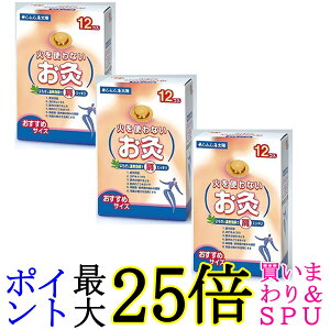 3Zbg Zlt@ ΂gȂ z 12 ˂   