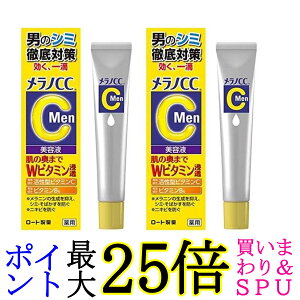 2Zbg [g mCC Men pݏW΍et 20ml 