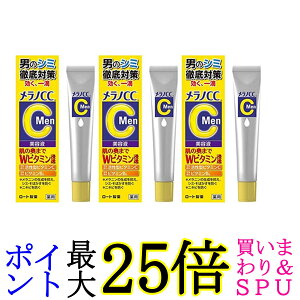 3Zbg [g mCC Men pݏW΍et 20ml 
