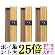 3個セット 日本香堂 かゆらぎ 生姜 スティック 40本入 お香 インセンス 香立付 送料無料