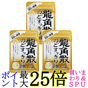 3Zbg pU pÛ̂ǂ船 120max 88g 