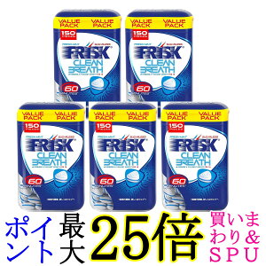 5�Z�b�g �N���V�G �t���X�N�N���[�� �u���X�{�g�� �t���b�V���~���g 105g FRISK ��������
