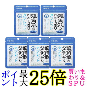 5Zbg pU pÛ̂ǂ^ubg 10.4g 