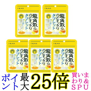 5Zbg pU pÛ̂ǂ^ubg nj[ 10.4g 