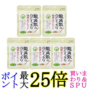 5Zbg pU pÛ̂ǂ j[^ubg n[u 10.4g 