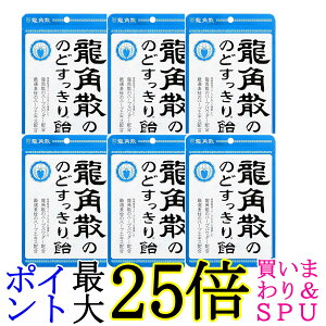 6Zbg pU pÛ̂ǂ船  88g 