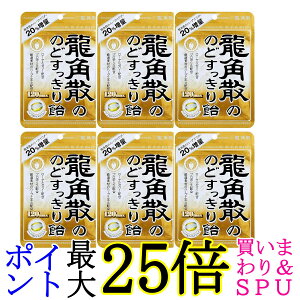 6Zbg pU pÛ̂ǂ船 120max 88g 