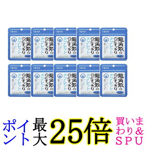 10Zbg pU pÛ̂ǂ^ubg 10.4g 