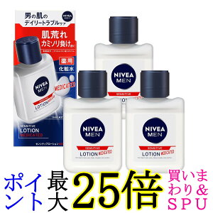 3Zbg jxA ZVeBu[V 110mL 򕔊Oi Yϐ q J~\h guh 