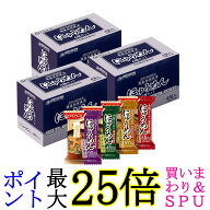 3個セット アマノフーズ にゅうめん4種セット4食B フリーズドライ バラエティ 詰め合わせ 即席 インスタ…