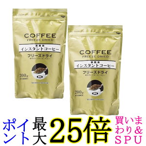 2Zbg ZCR[ ƖpCX^gR[q[ t[YhC 200g 