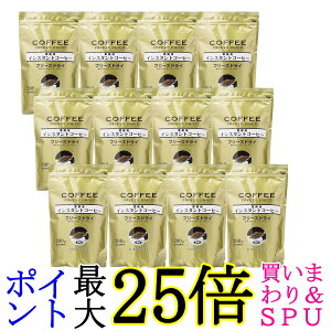 12Zbg ZCR[ ƖpCX^gR[q[ t[YhC 200g 