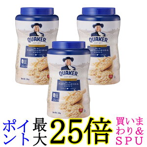 3Zbg NG[J[ I[ht@bV I[g~[ 1.2kg QUAKER 