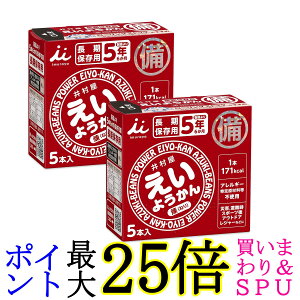 2Zbg 䑺 悤 60g×5{ H ۑ 5Nۑ hЃObY AEghA Lv 