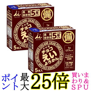 2Zbg 䑺 `R悤  H ~ J[⋋ 56g×5{ ۑH hЃObY 5Nۑ 