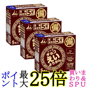 3Zbg 䑺 `R悤  H ~ J[⋋ 56g×5{ ۑH hЃObY 5Nۑ 