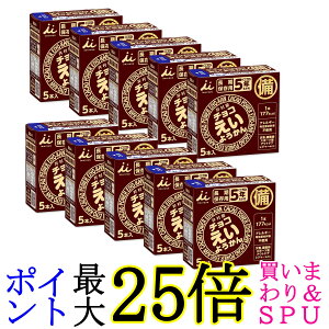 10Zbg 䑺 `R悤  H ~ J[⋋ 56g×5{ ۑH hЃObY 55Nۑ 