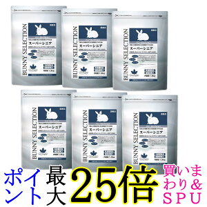 6Zbg C[X^[ oj[ZNV X[p[VjA 1.3kg p 