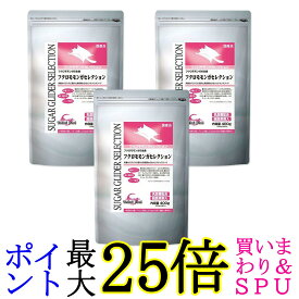 3個セット イースター フクロモモンガセレクション 400g(200g×2) 送料無料