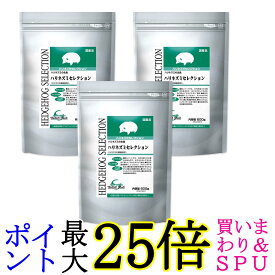3個セット イースター ハリネズミセレクション 600g 送料無料
