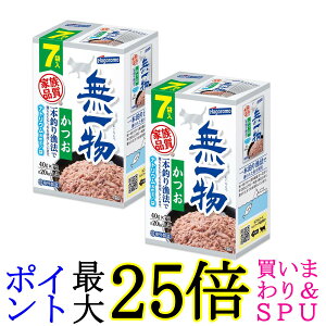 2Zbg ͂ ꕨ pE`  {ނ苙@ 280g(40g×7ܓ) Lbgt[h 