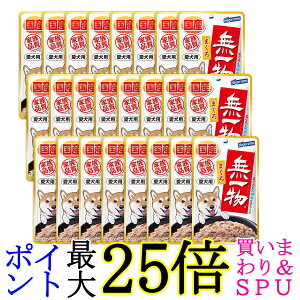 24�Z�b�g �͂���� �����p ���ꕨ �p�E�` �܂��� 60g �h�b�O�t�[�h ��������