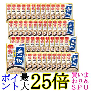 48�Z�b�g �͂�����t�[�Y �����p ���ꕨ�p�E�` �{�ނ˓� 60g �h�b�O�t�[�h ��������