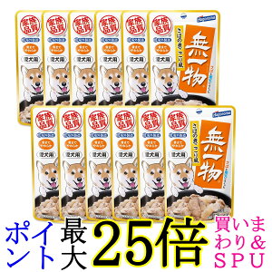 12�Z�b�g �͂���� �����p ���ꕨ �p�E�` ���΂̎ς����蕗 60g �h�b�O�t�[�h ��������