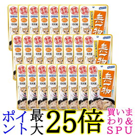 24個セット はごろも 愛犬用 無一物 パウチ さばの煮こごり風 60g ドッグフード 送料無料