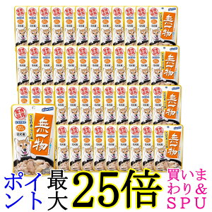 48�Z�b�g �͂���� �����p ���ꕨ �p�E�` ���΂̎ς����蕗 60g �h�b�O�t�[�h ��������