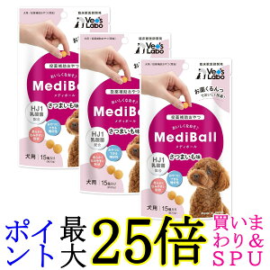 3Zbg fB{[ p ܂ 15 Medi Ball 